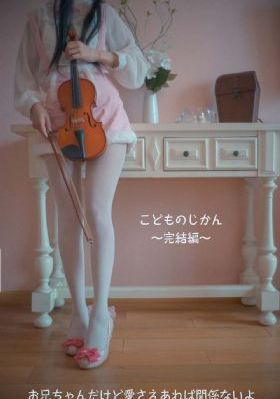 山村老尸2