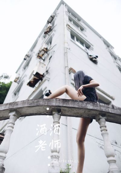 外出的华丽