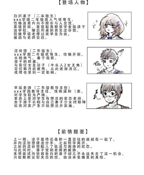恶役千金是王子的本命在线观看