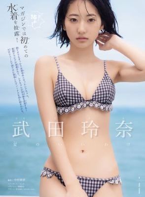 二龙湖爱情故事2021免费完整版